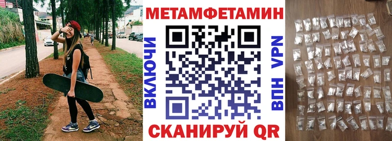 Амфетамин Premium  Купить где  Красноперекопск 