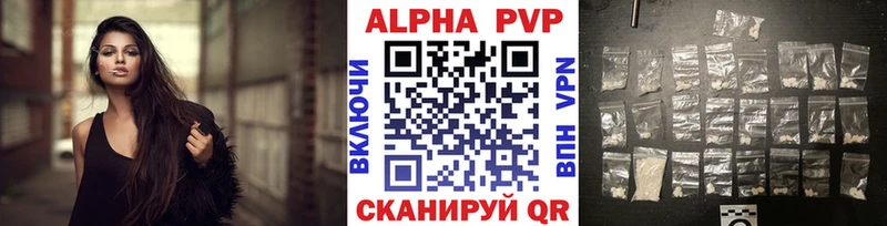Купить  Красноперекопск  Alfa_PVP СК КРИС 