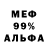 Метадон мёд PRYWATNY