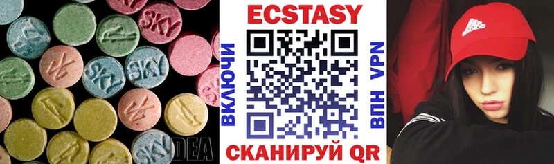 Ecstasy таблы  Купить где  Красноперекопск 