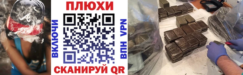 Гашиш гашик  Купить закладки  Красноперекопск 