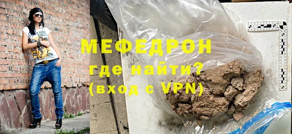 метамфетамин Карпинск