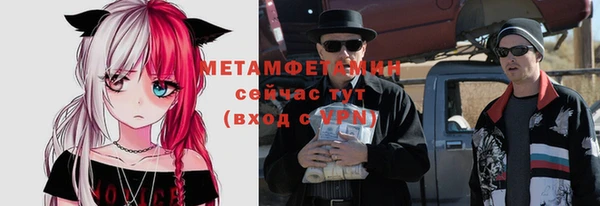 метамфетамин Карпинск