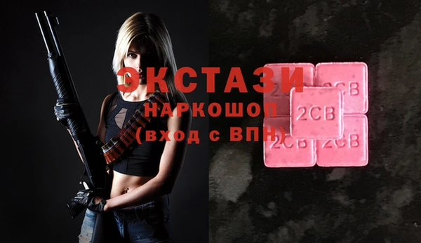 крисы Карталы