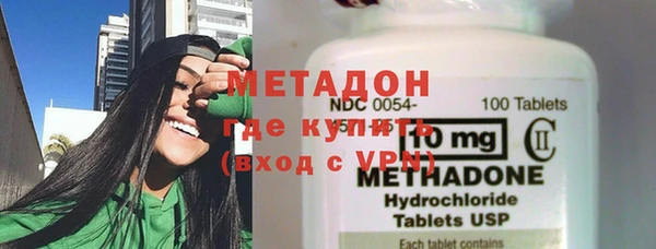 метамфетамин Карпинск