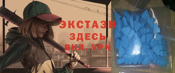 метамфетамин Карпинск