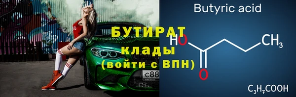 спайс Касимов