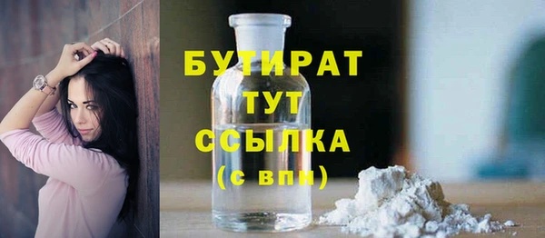 метамфетамин Карпинск