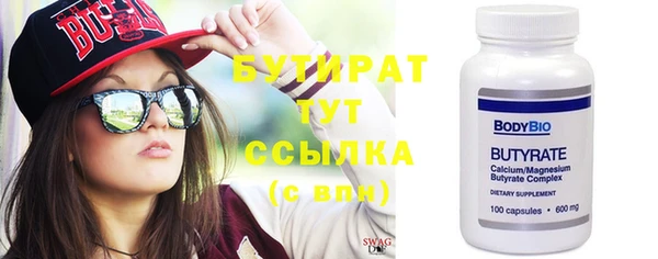 метамфетамин Карпинск