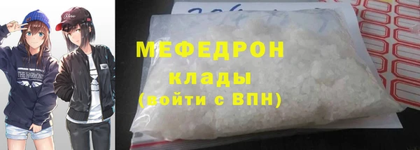 метамфетамин Карпинск