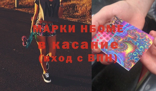 спайс Касимов