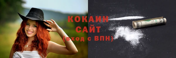 метамфетамин Карпинск