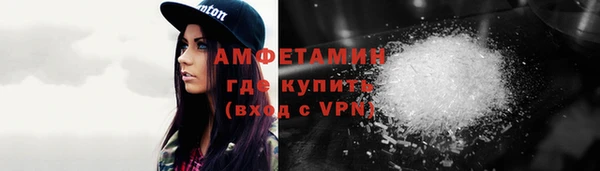 метамфетамин Карпинск
