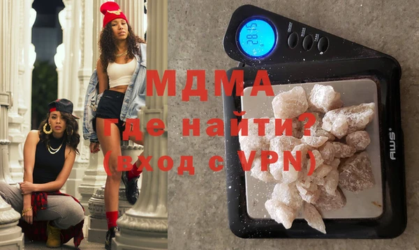 метамфетамин Карпинск
