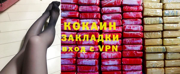 метамфетамин Карпинск