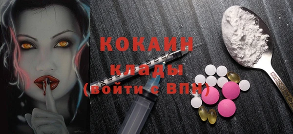 метамфетамин Карпинск