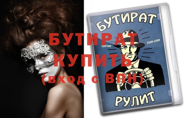 спайс Касимов
