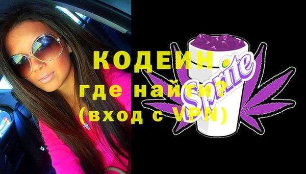 метамфетамин Карпинск