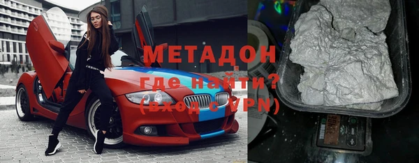 метамфетамин Карпинск