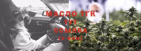 метамфетамин Карпинск