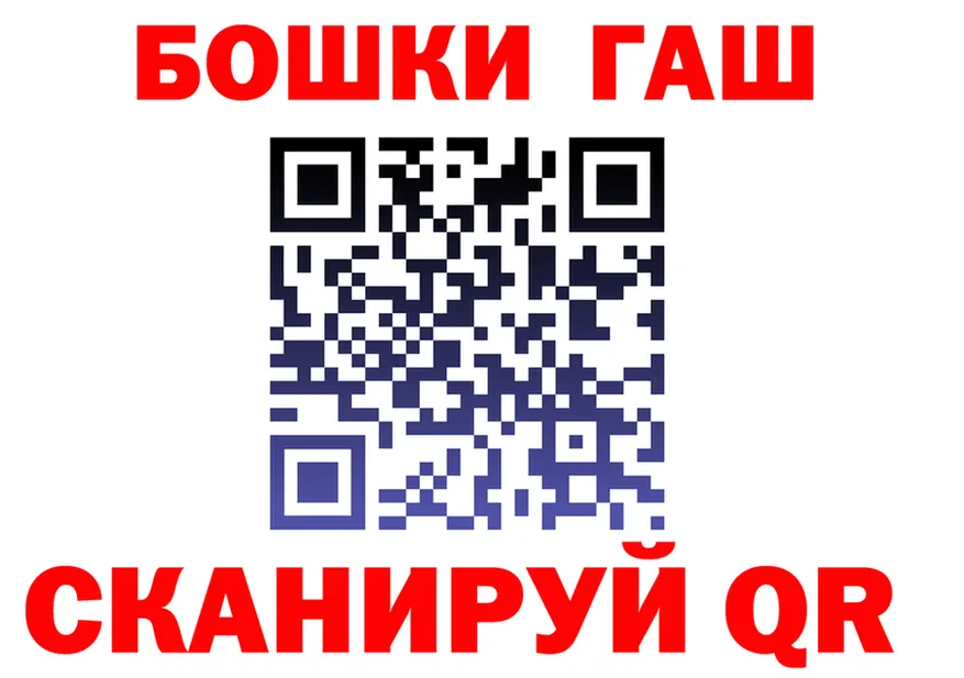 Альфа ПВП крисы CK вход площадка mega Красноперекопск