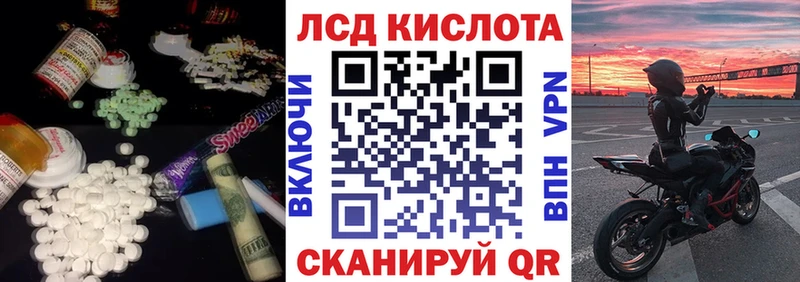 Купить  Красноперекопск  Лсд 25 экстази кислота 