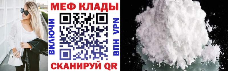 Купить где  Красноперекопск  МЯУ-МЯУ мука 