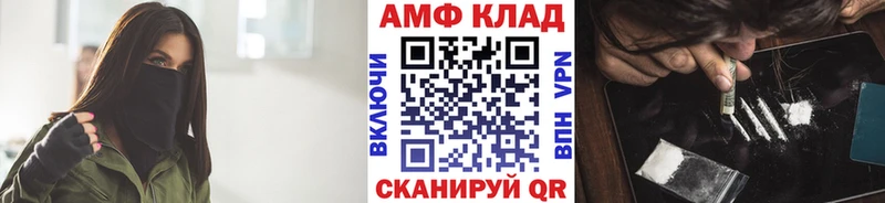 Купить  Красноперекопск  Метамфетамин мет 