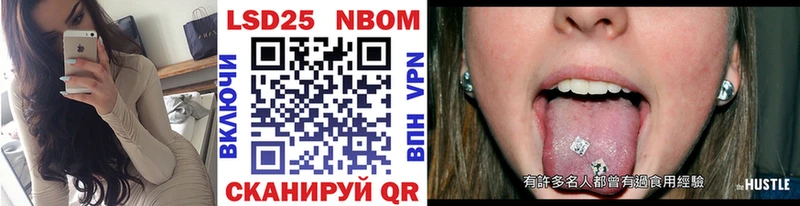 Марки NBOMe 1,5мг  Купить где  Красноперекопск 