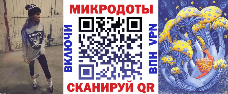 Купить закладки  Красноперекопск  Псилоцибиновые грибы мицелий 