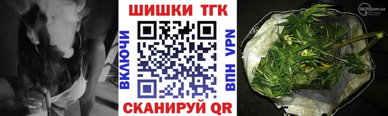 Купить закладки  Красноперекопск  Бошки марихуана план 
